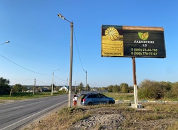 Сторона А